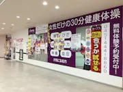 カーブス 横浜星川店の画像