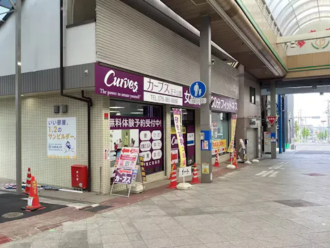 カーブス 王子公園店の写真2