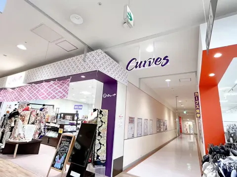 カーブス イオン三好店の写真2