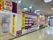 カーブス サンパークあじす店の画像