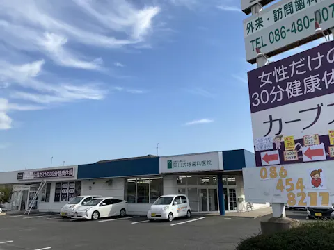 カーブス 早島店の写真2