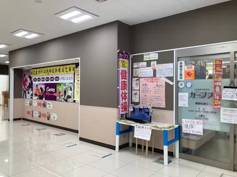 カーブス 磯路桜通り店の写真2