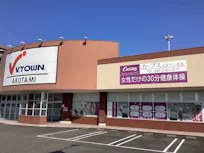 カーブス Vタウン芥見店の画像