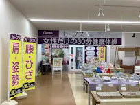 カーブス 笠原マイン店の画像