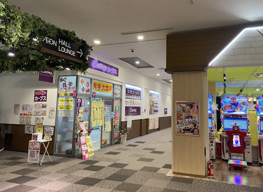 カーブス イオンモール神戸南店の画像