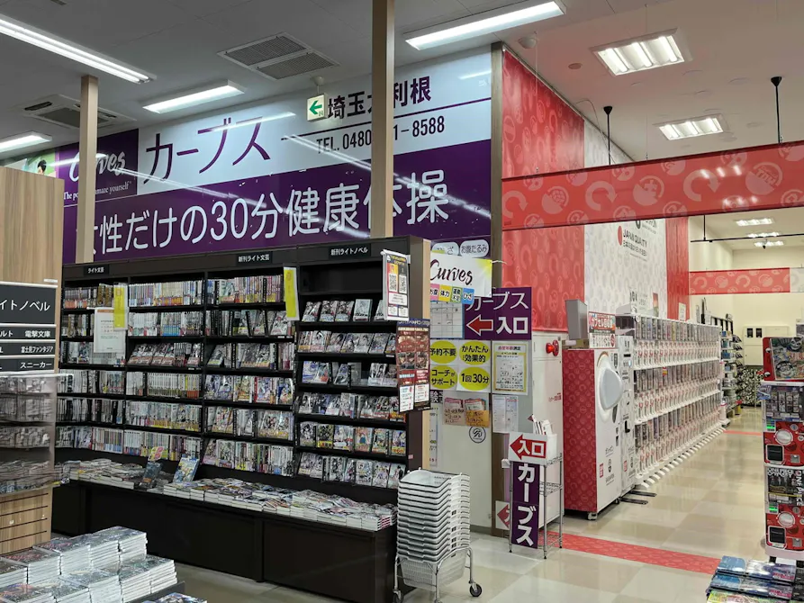 カーブス 埼玉大利根店の画像