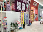 カーブス イオンスタイル上田店の画像