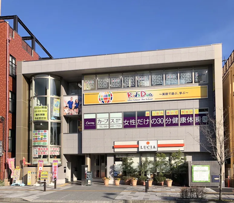 カーブス 朝霞駅南口店の画像