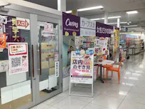 カーブス 横浜並木店の画像