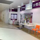 カーブス そよら成田ニュータウン店の画像