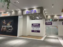 カーブス イオンモール堺北花田店の画像