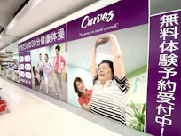 カーブス メグリア五ヶ丘店の画像
