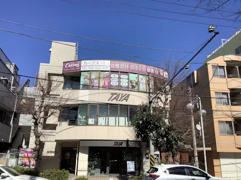 カーブス たまプラーザ店の写真2