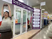 カーブス 福野ア・ミュー店の画像