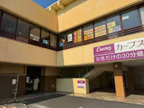 カーブス 大分宇佐店の画像