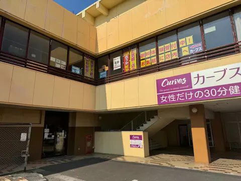 カーブス 大分宇佐店の写真2
