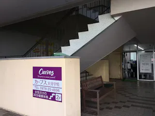 カーブス 大分宇佐店の写真3