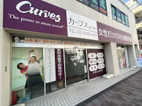 カーブス 押上業平店の画像