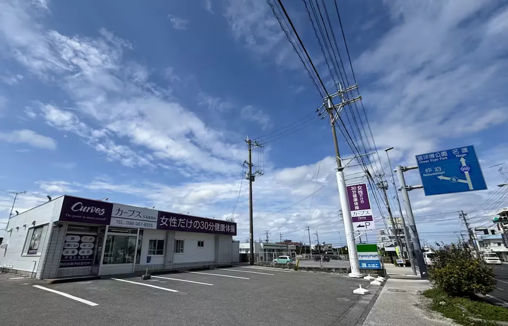 カーブス うるま石川店の画像