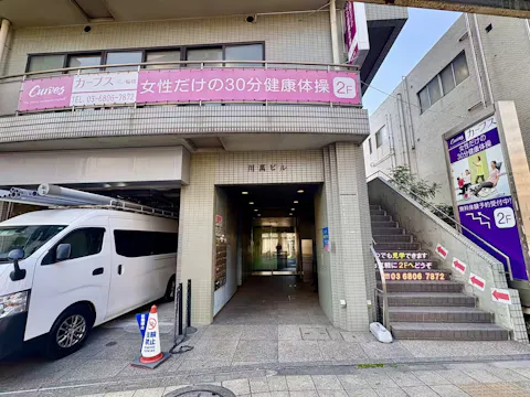 カーブス 三ノ輪橋店の写真2