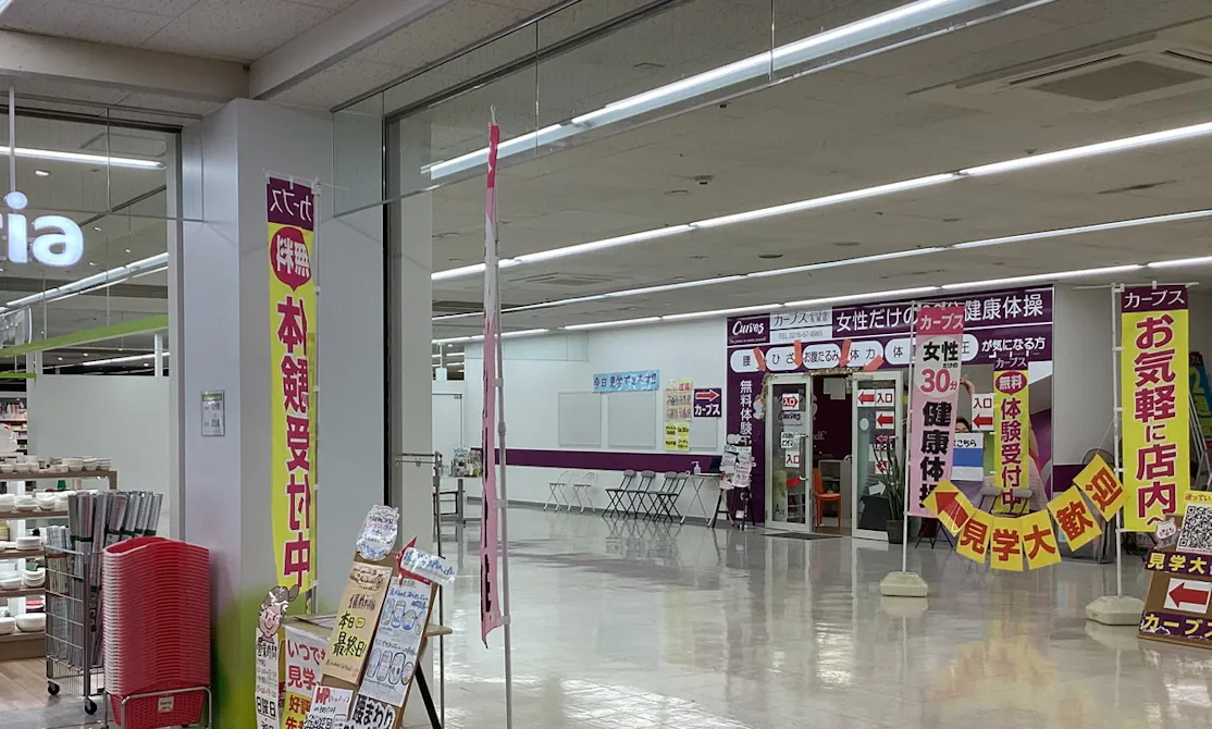 カーブス とりせん大泉店の画像