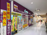 カーブス イオンモール座間店の画像