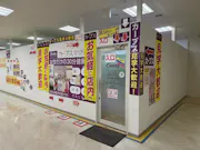 カーブス まるひろ飯能WEST店の画像