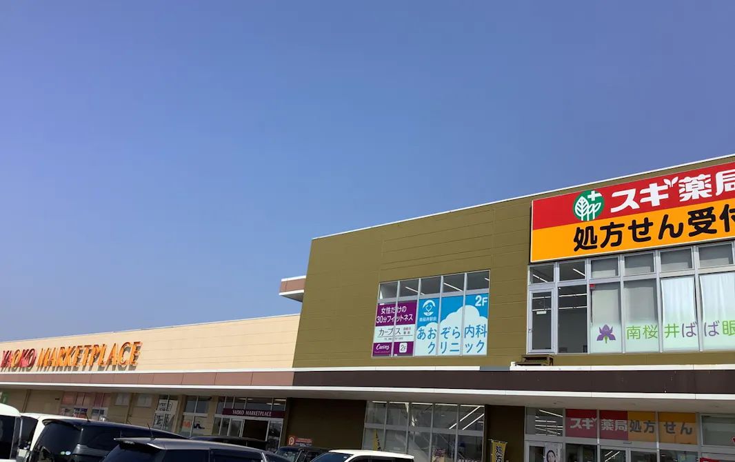 カーブス 南桜井駅前店の画像