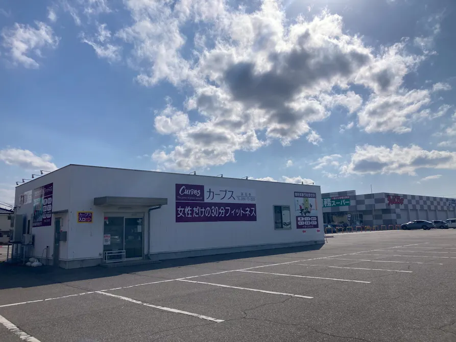 カーブス 新潟巻店の画像