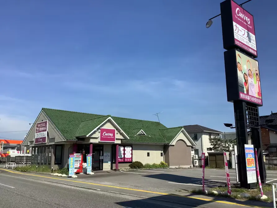 カーブス 富山婦中町店の画像