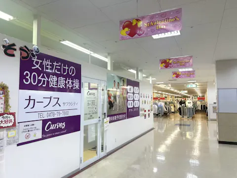 カーブス サワラシティ店の写真2