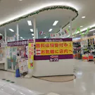 カーブス フレンドマート甲南店の画像