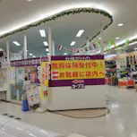 カーブス フレンドマート甲南店の画像