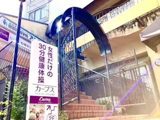 カーブス フレスコにっさん太秦店の写真3