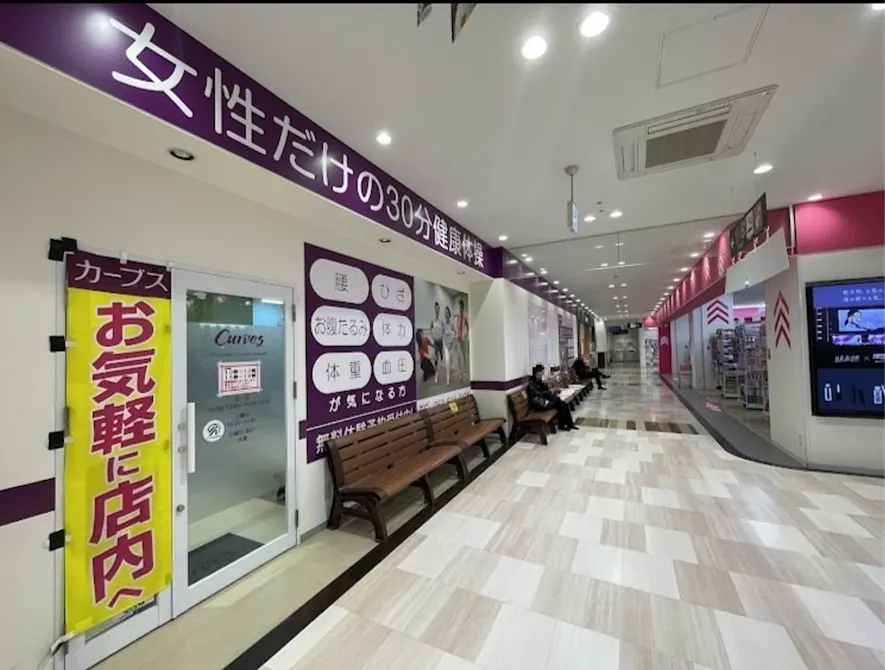 カーブス ピアゴ新瑞店の画像