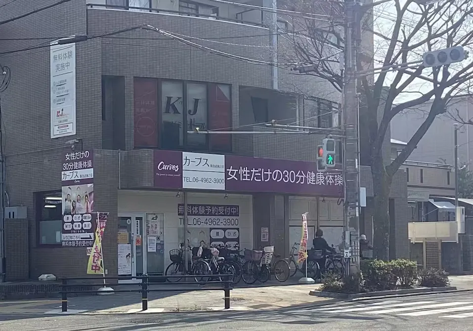 カーブス 阪急武庫之荘店の画像