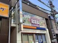 カーブス 仙川店の画像