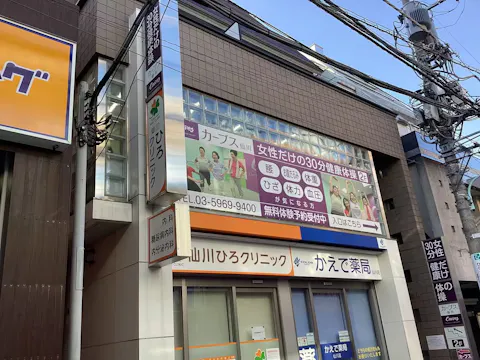 カーブス 仙川店の写真2