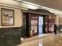 カーブス JR芦屋店の画像