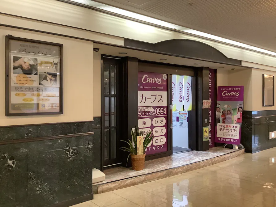 カーブス JR芦屋店の画像