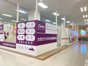 カーブス イオン守山店の画像