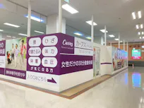 カーブス イオン守山店の画像