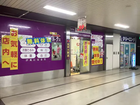 カーブス 札幌大谷地店の写真2