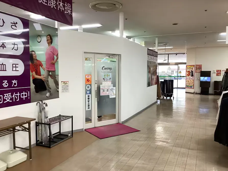 カーブス 長崎ジョイフルサン江川店の画像