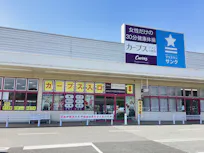 カーブス イオン小野田店の画像
