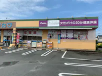 カーブス 合志みずき台店の画像