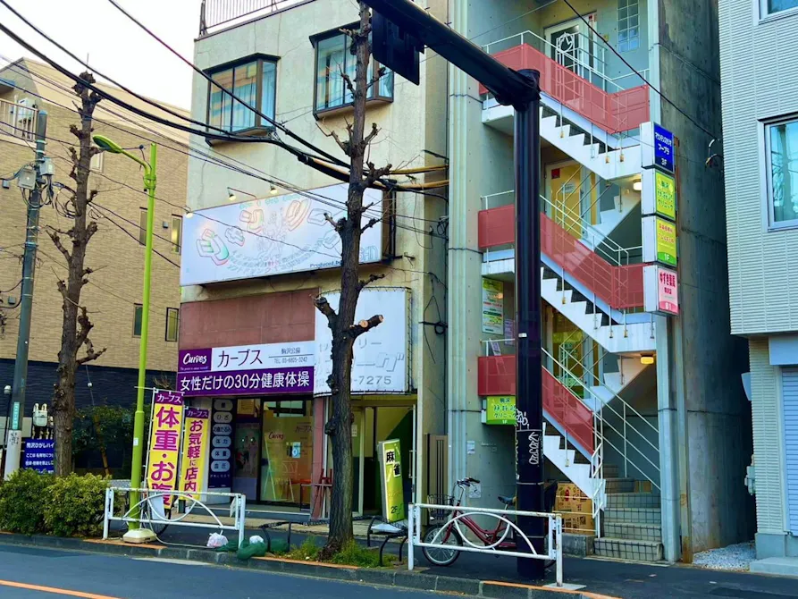 カーブス 駒沢公園店の画像