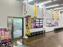 カーブス コーナン港北インター店の画像