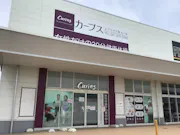 カーブス エブリイ六条モール店の画像