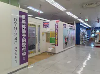 カーブス イオン姫路店の画像